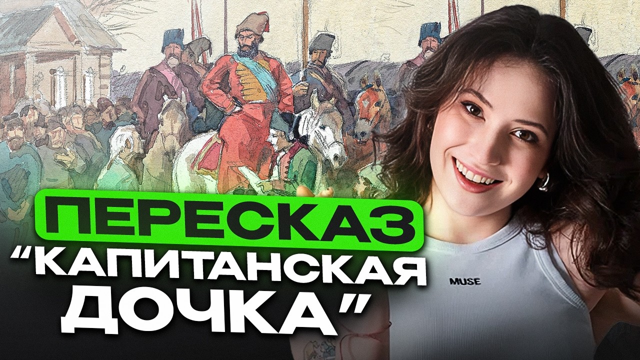 ПОЛНЫЙ РАЗБОР 