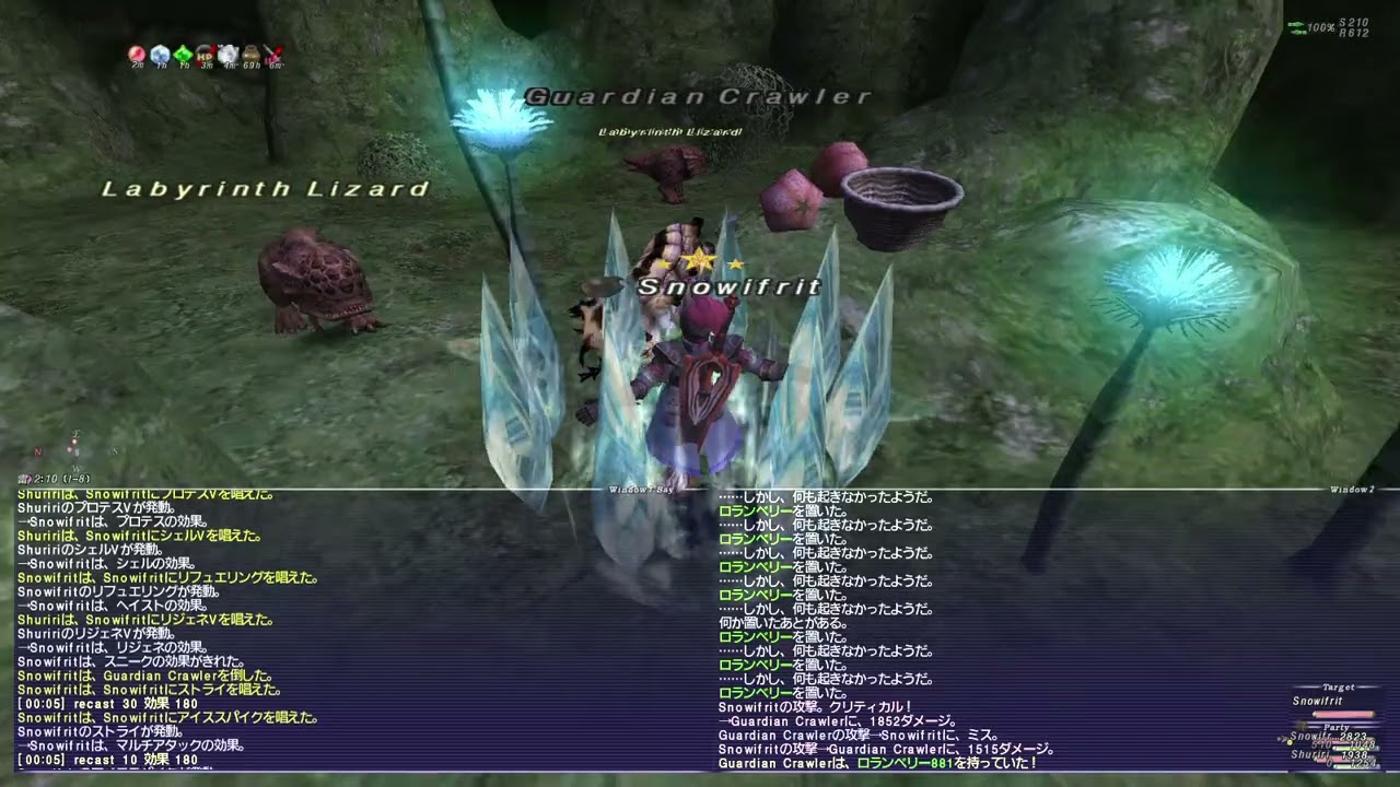 ff11 ロランベリー874取得→バストゥーククエスト「工場長の秘密」 20260123