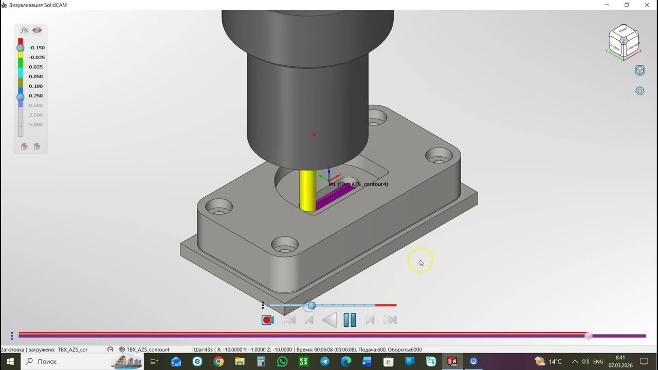 BASIC 5 (Part 3). SolidCAM 2.5D. NEW. RU