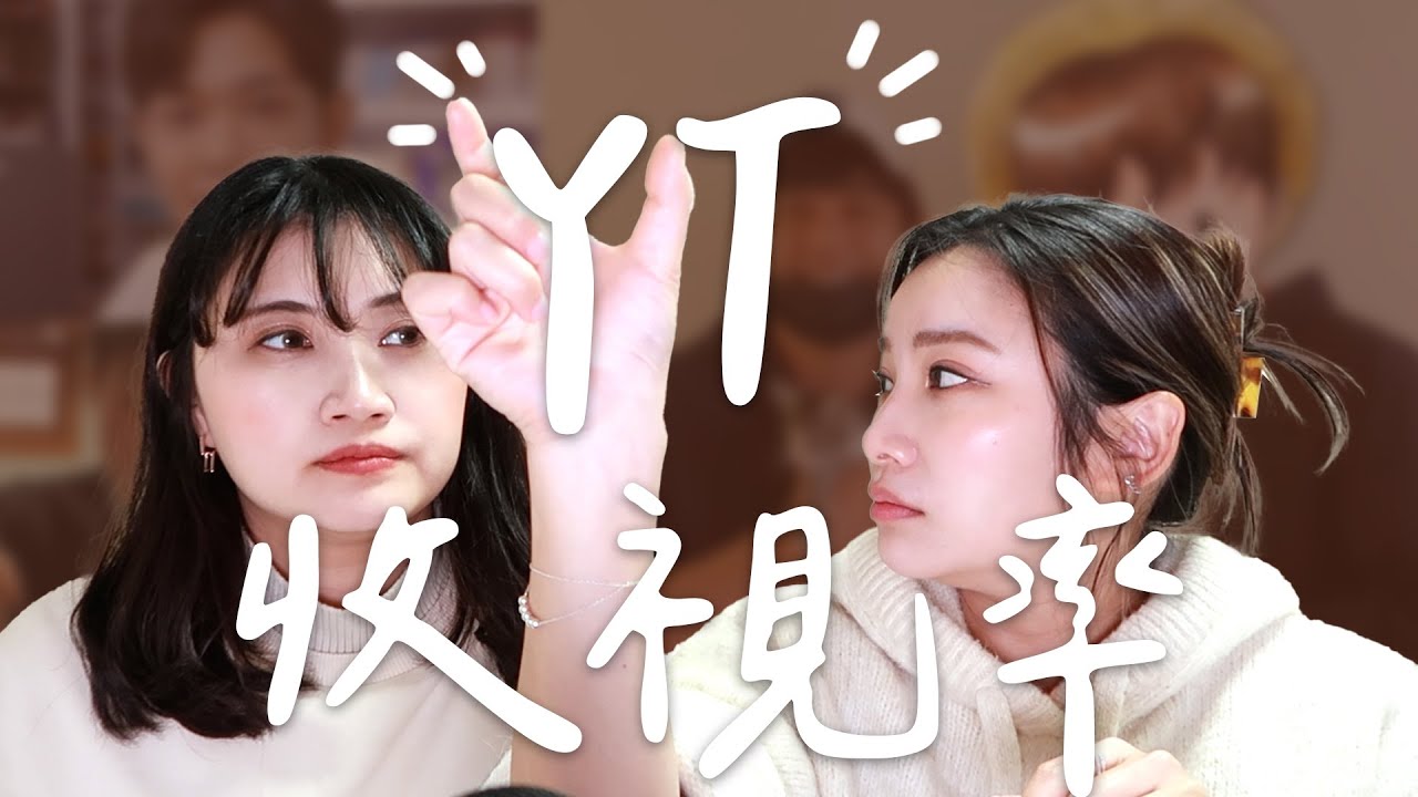 不擇手段也要衝瀏覽人數的韓國知名youtuber