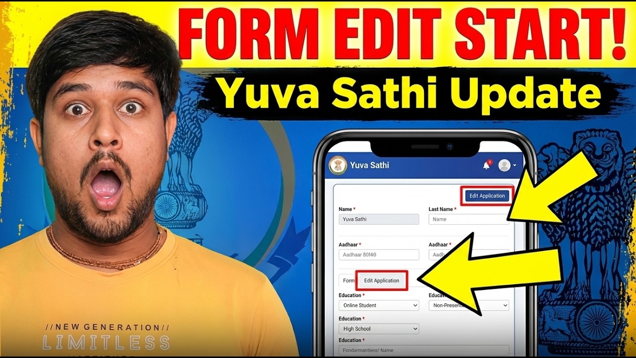 Yuva Sathi Form Edit 2026 | Yuva Sathi Correction Online | Edit Application Full Process