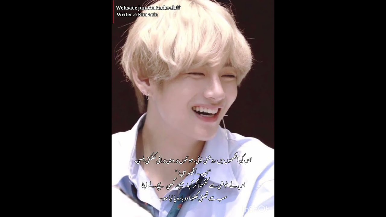 Wehsat e junoon # part 28 # taekook ff # special part...🙈🙈🙈🙈♥️🤌# target aj to pora Karna guys.🙈😩♥️🤌