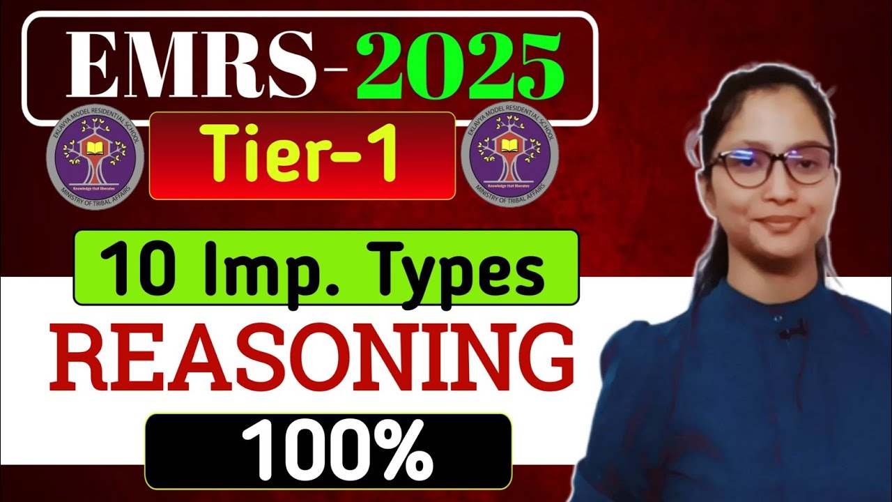 Вакансия EMRS 2025 | EMRS Tier-1 Reasoning All Type (Trick + Marathon) | EMRS Reasoning wali Class |