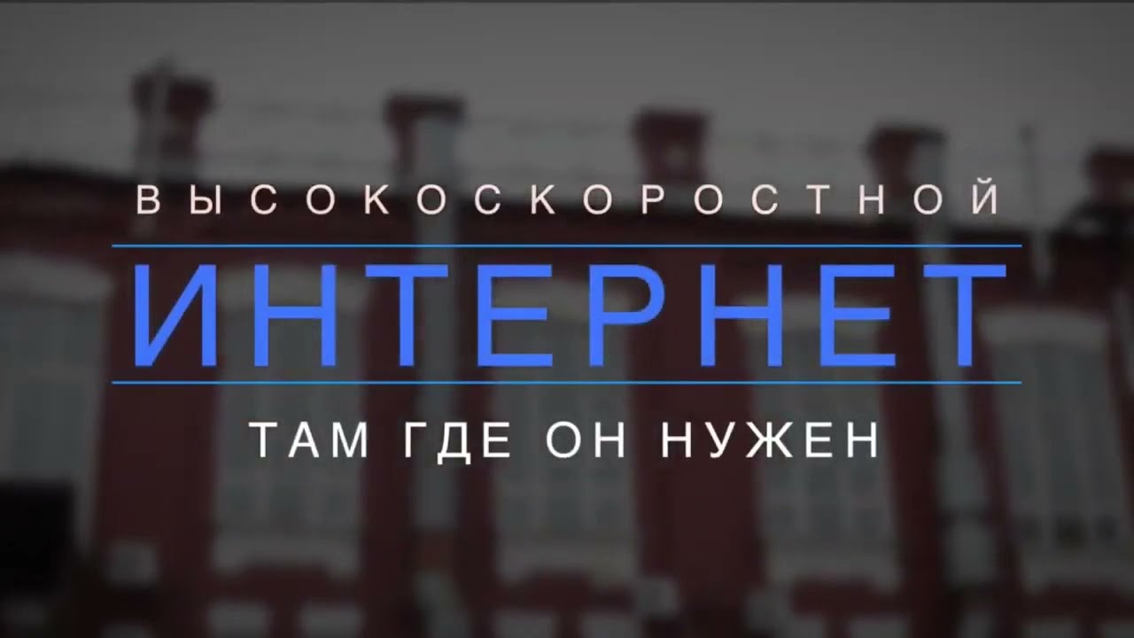 БЕСПЛАТНЫЙ ИНТЕРНЕТ WIFI ПО ВСЕЙ РОССИИ.  YOTA STREET ULTRA 4G