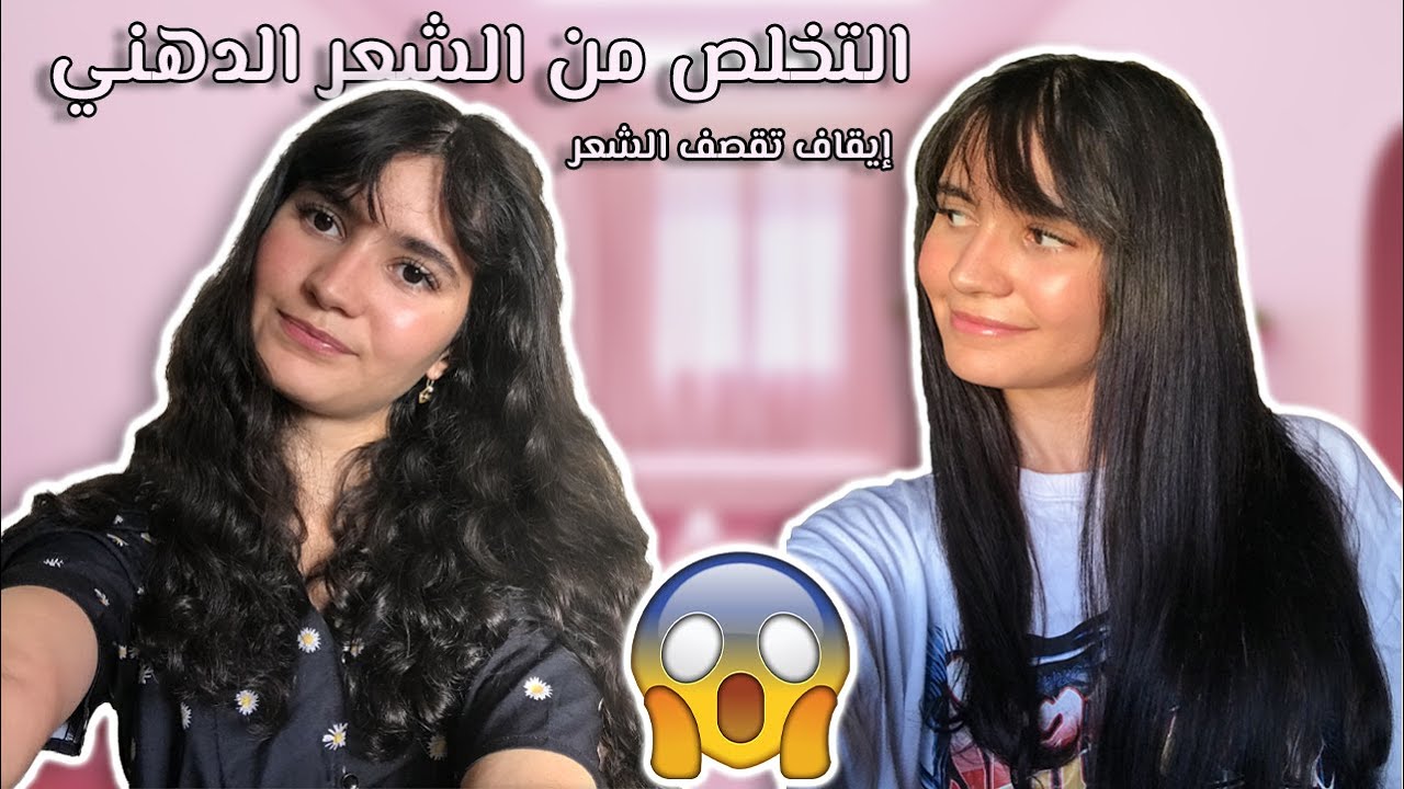 كيفاش كانصايب شعري فالدار من مور الدوش+حيل و وصفات رائعة لترطيب، تقوية و تكثيف الشعر!