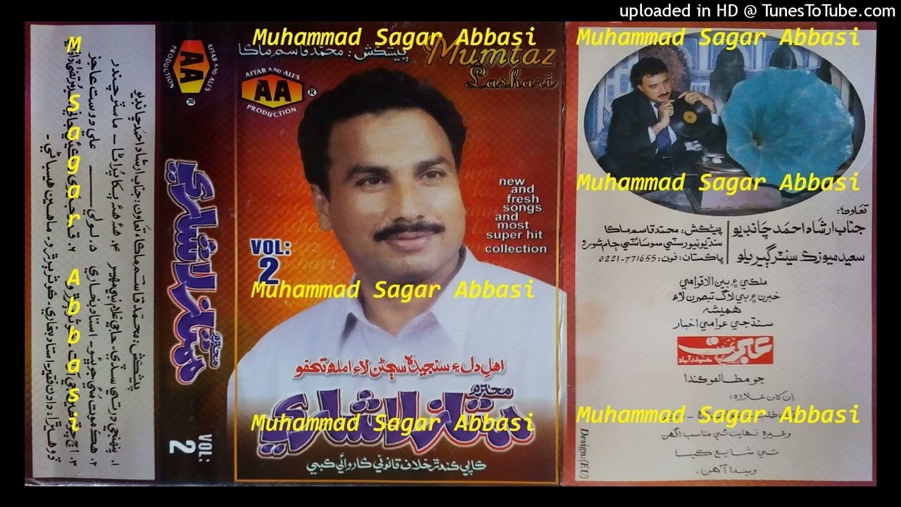 Qadur Jeare Na Thayi Jani MUMTAZ LASHARI AA Volume 2
