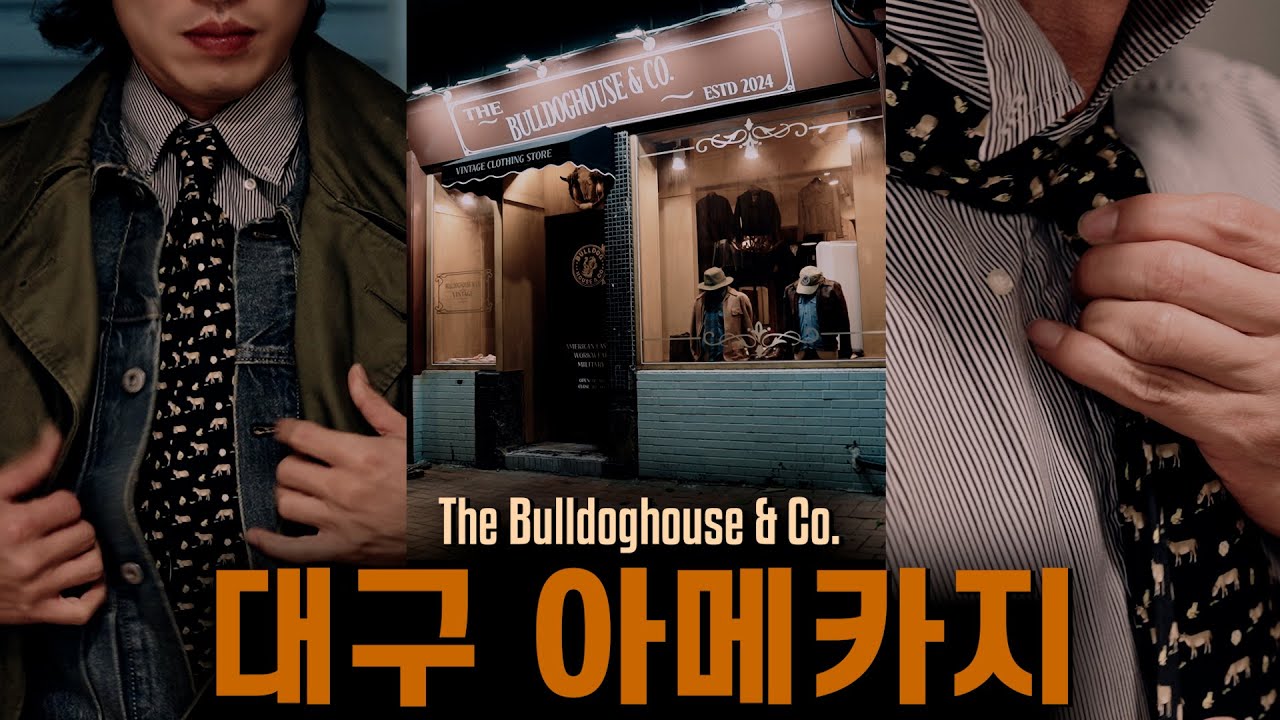 대구서 쇼핑할 거면 그냥 여기에만 가세요 [대구 브이로그]