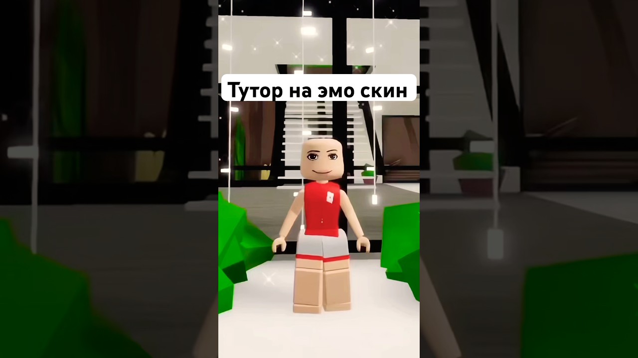 Как вам?)🥰#roblox #нетхейту #роблокс #пустьзалетит#тренд #хзчтоснимать#avatar #song #подпишись #fyr