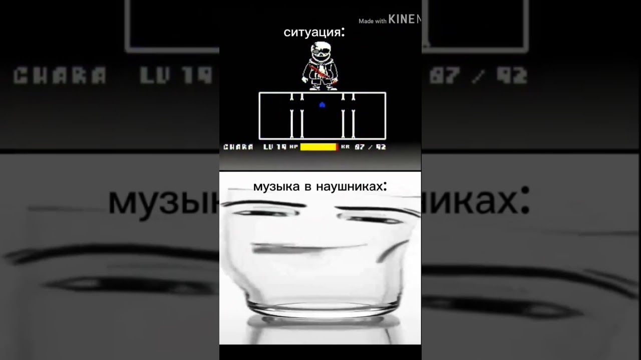 Музыка в наушниках опять шалит💀🗿 #undertale #андертейл #sans #санс