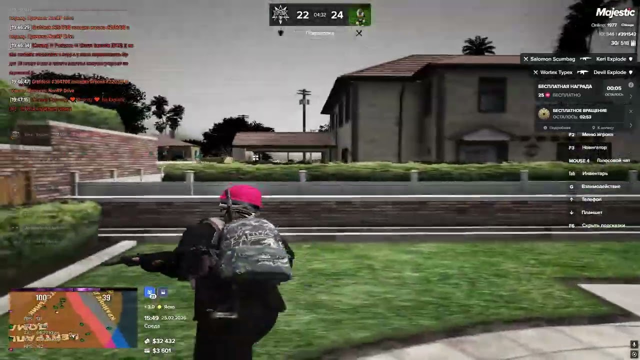 Grand Theft Auto V 2026 02 25   20 02 12 02 DVR   Trim