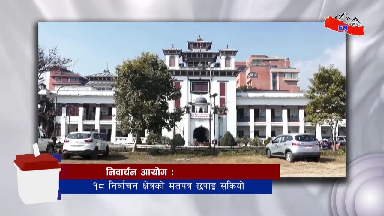 LIVE: बिहान १ बजेको ताजा अपडेट Explore Nepal टेलिभिजन, गहन अन्वेषण, सत्य सम्प्रेषण