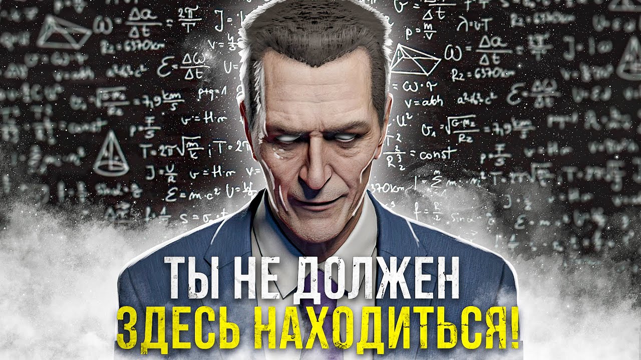 СЕКРЕТЫ В ИГРАХ, которые НЕ ДОЛЖНЫ БЫЛИ НАЙТИ! №8
