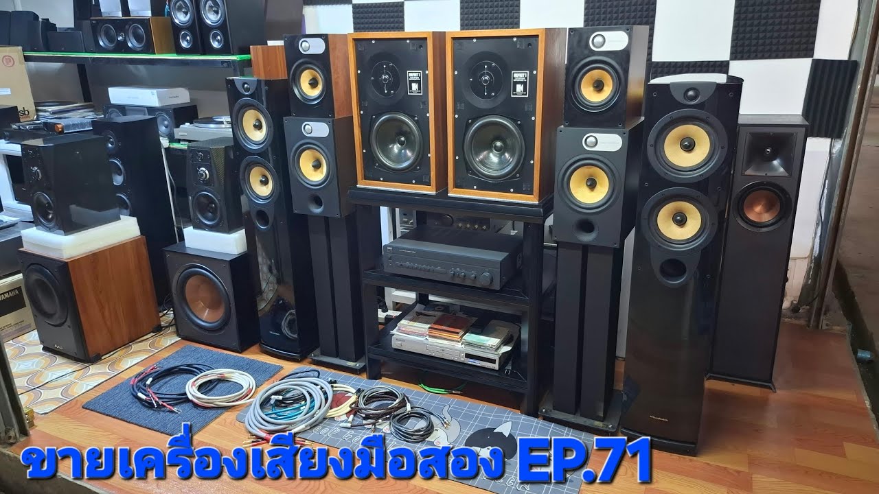 ขายเครื่องเสียงมือสอง EP.71🔉🔊