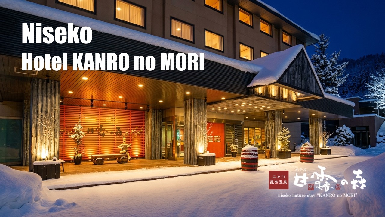 Niseko Japan | Hotel Kanro no Mori, Relaxing & Comfortable Resort Stay (subtitles) ホテル甘露の森