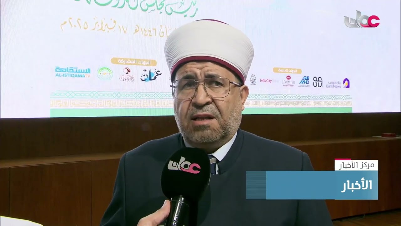 تقرير | بدء أعمال المؤتمر الدولي الثالث حول القانون الدولي الإنساني في ضوء الفقه الإسلامي.