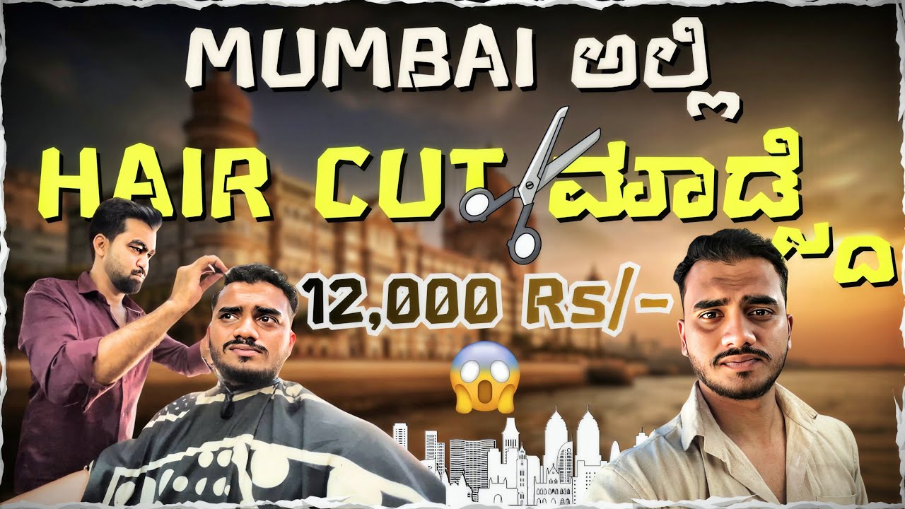 Mumbai ಮಕ್ಕಳು ಜೊತೆ ಹೋಳಿ ಆಚರಿಸಿದೆ🫟🎃| Holli celebrates in streets of Mumbai🏙️🌇🌉