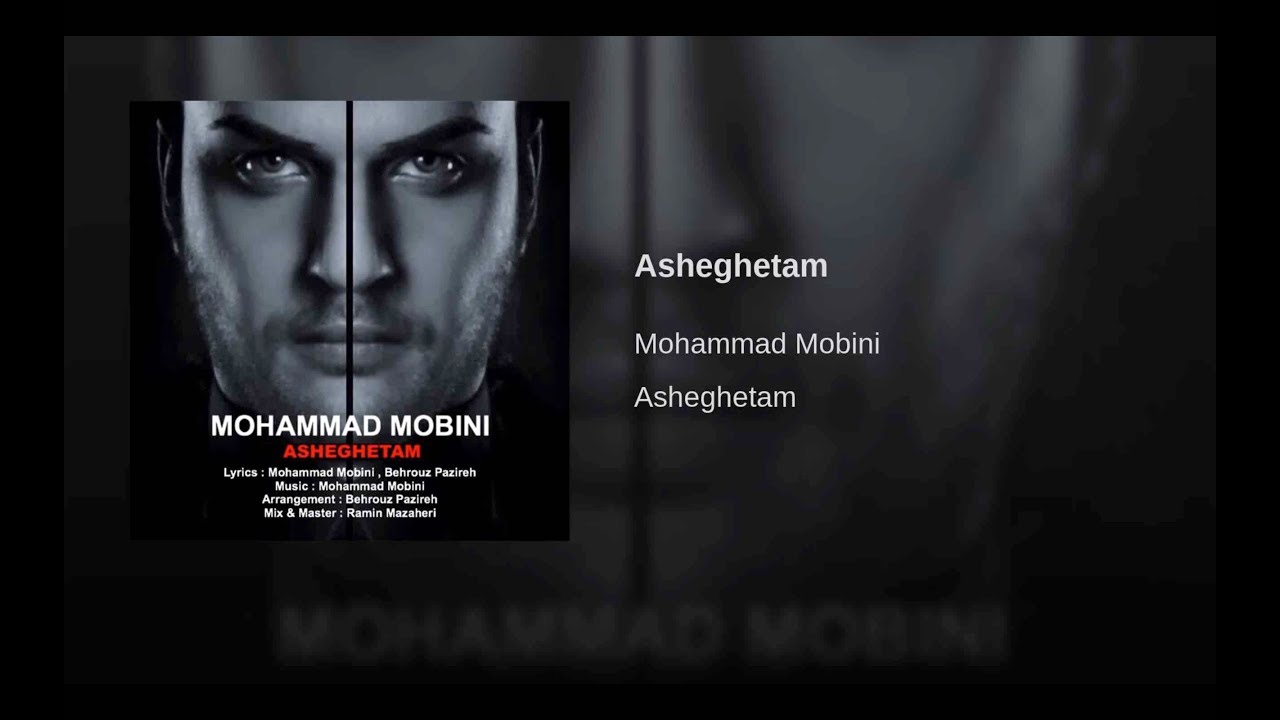 Mohammad Mobini - Asheghetam - محمد مبینی - عاشقتم