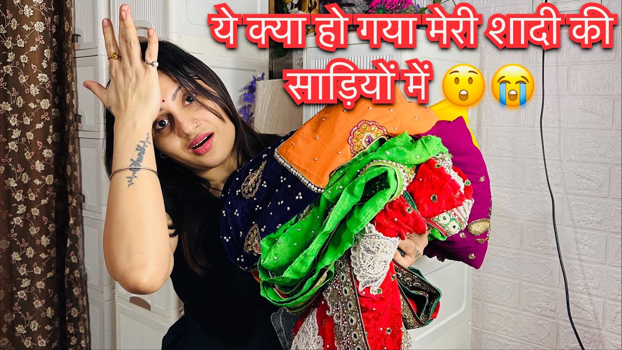 शादी की साड़ियों के कलेक्शन में हो गई बड़ी गड़बड़ 😳 | मेरे साथ धोखा!