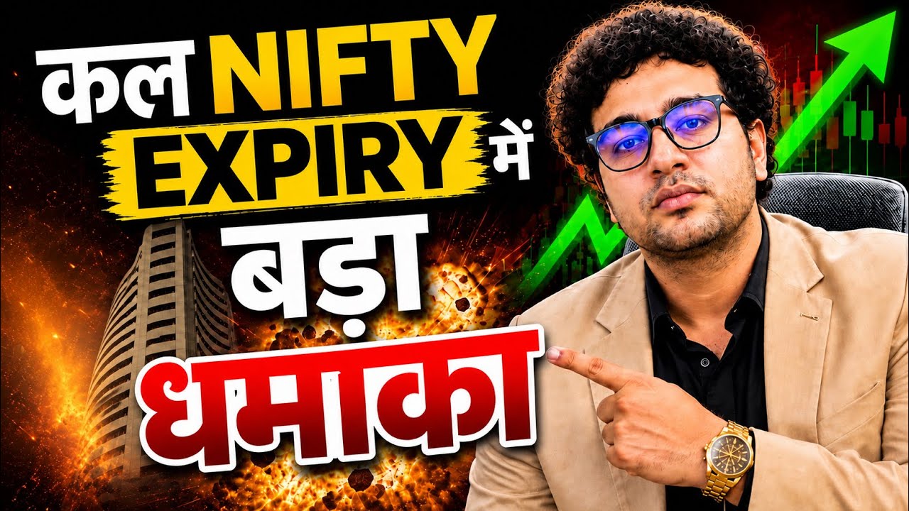 BIG EXPIRY धमाका 💥 कल ( REASON )|Nifty BankNifty Sensex Tomorrow Prediction 1 September Tuesday.