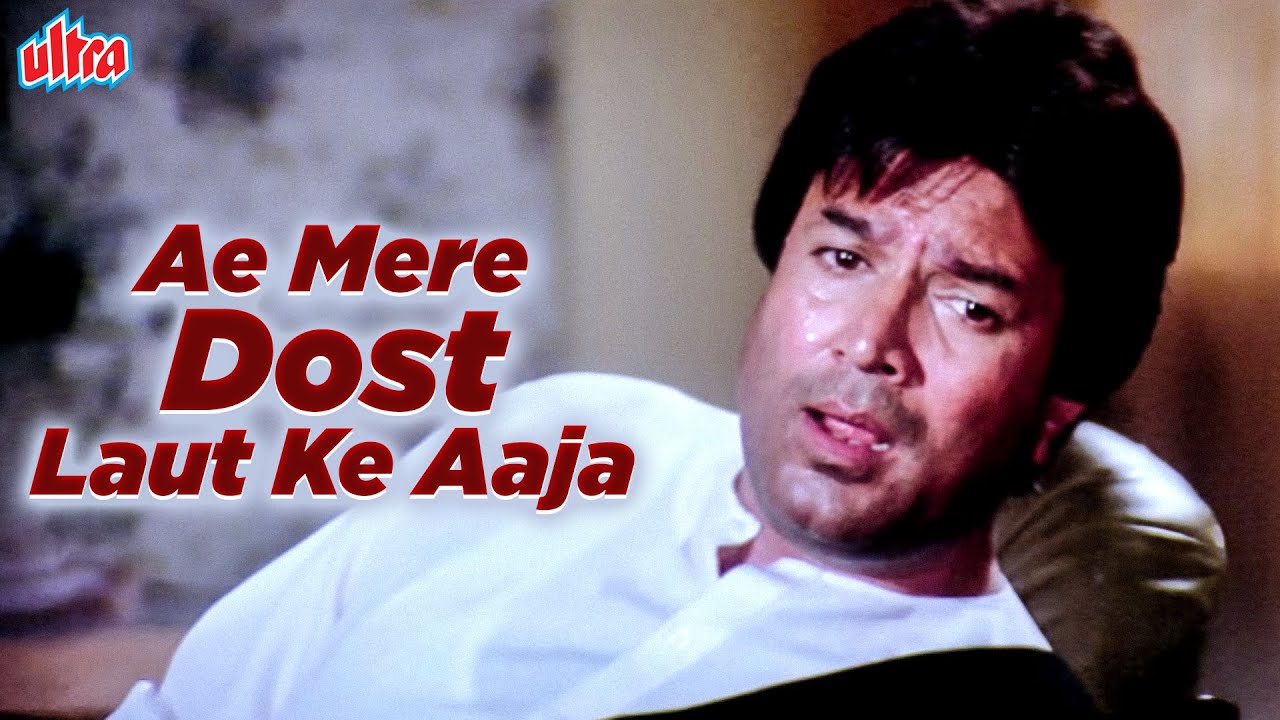 Ae Mere Dost Laut Ke Aaja 4K - Rajesh Khanna - Govinda - Mohd.Aziz - Bollywood Hindi 4K Song - Swarg