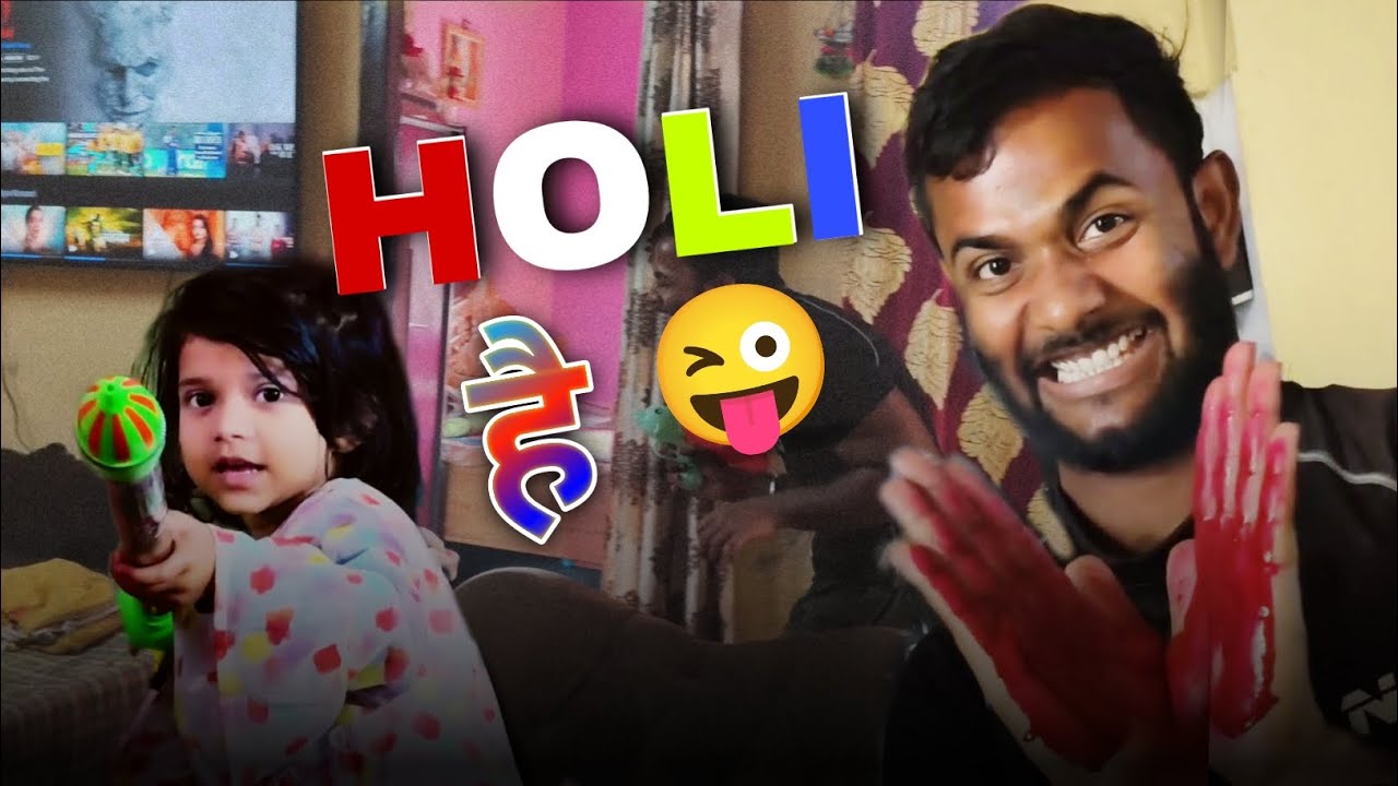 Holi hai 😁🫟.#vlogger #vlog #vloglife #holi #patnawale #trendingvideo #viralvideos #video #comedy
