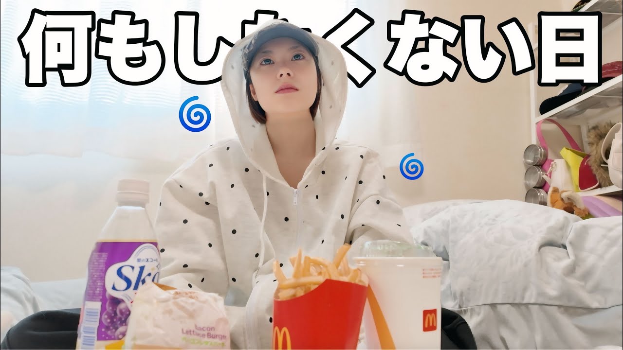 【Diet Vlog】モチベもやる気もなくなりました。💧