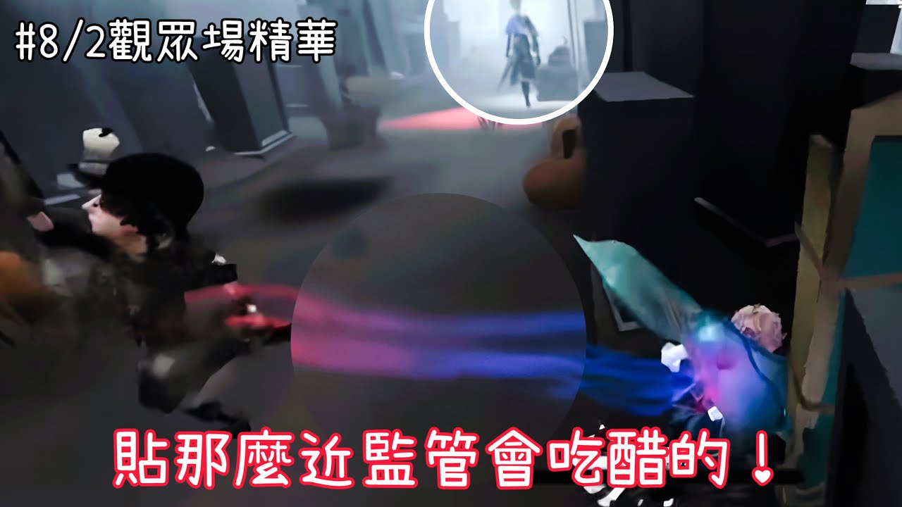 在監管面前貼貼嗎？有意思。