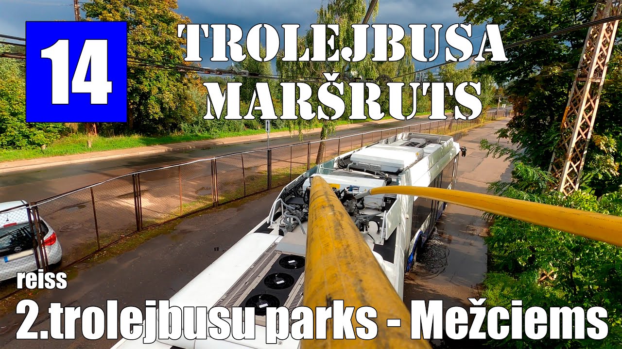 Rīga, Trolejbusa maršruts №14. 0. reiss 2.Trolejbusa parks - Mežciems. 🚎☀️🌧️🌦️