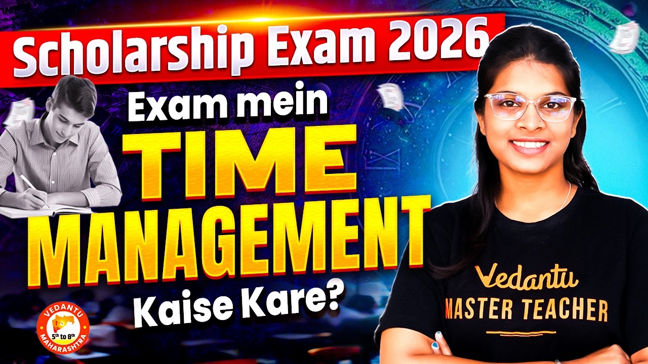 Scholarship Exam 2026 Exam Mein Time Management Kaise Kare? | Scholarship Exam 2026 | By Vidhi Mam
