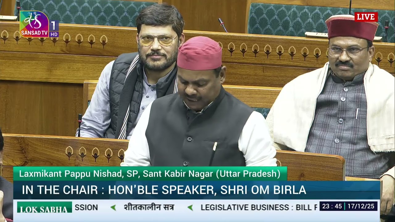 LS | Laxmikant Pappu Nishad’s Remarks | VB-G RAM  G Bill, 2025 | 17 Dec, 2025