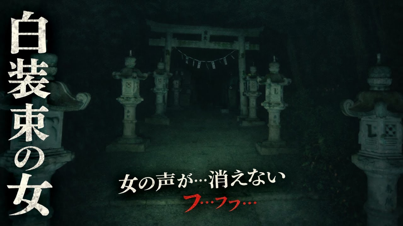 【心霊】ひとりで見ないで下さい。大分最恐の心霊スポットで起きたガチ映像【貧乏中年TVまとめ2】