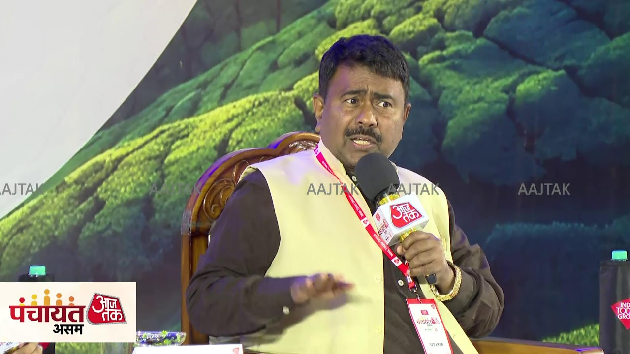 #PanchayatAajTakAssam | Assamiya Pehchaan...Chunaavi Ghamasaan!