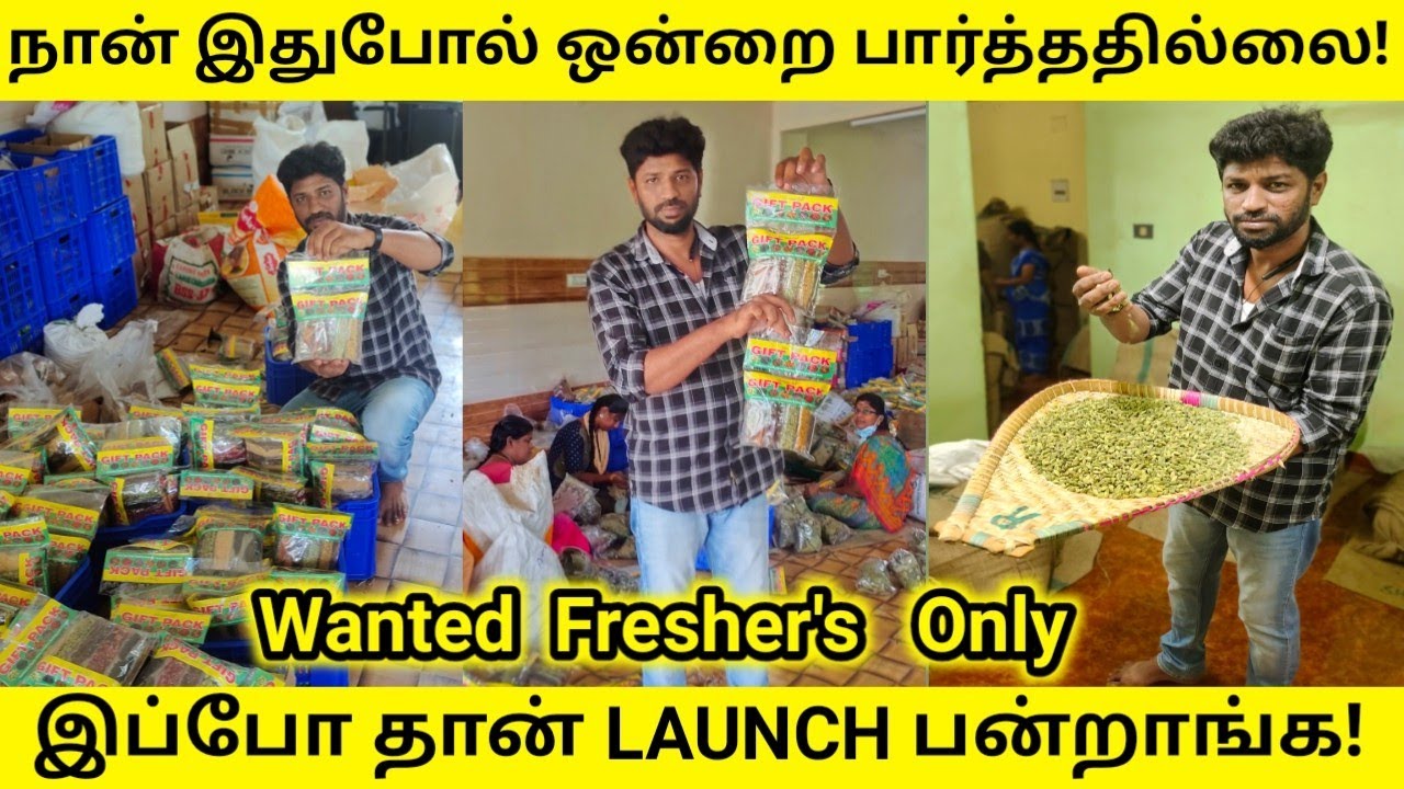 Kerala Spices ல் இருந்து ஒரு புதிய தொழில் முயற்சி | Business Idea Tamil