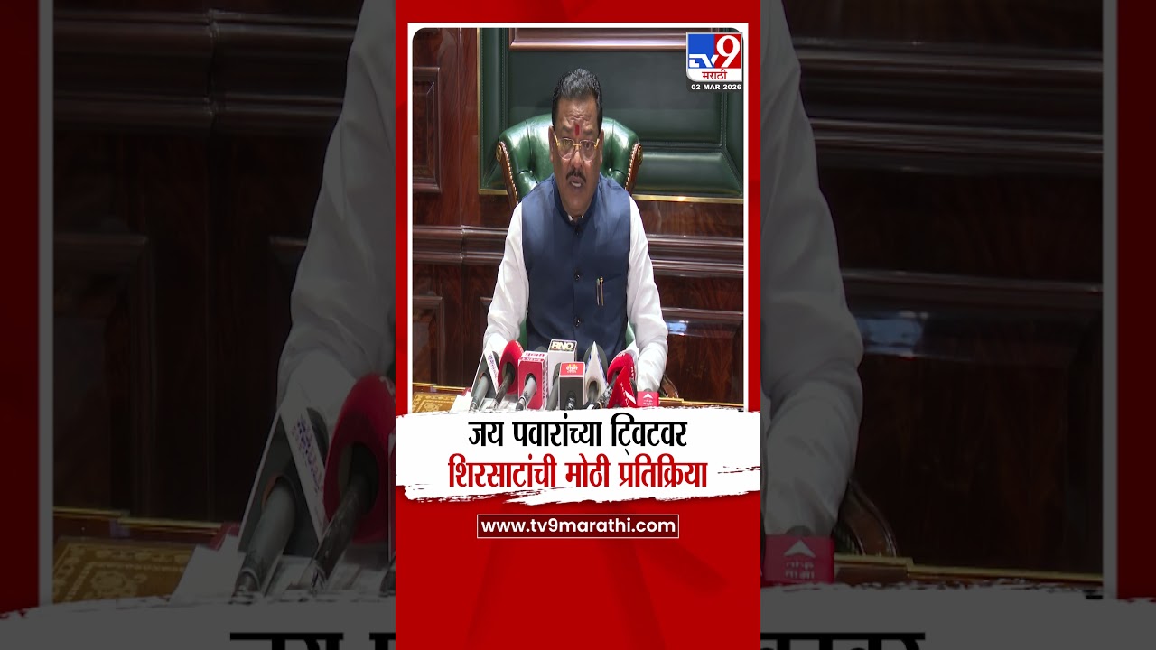 Sanjay Shirsat On Jay Pawar Tweet | जय पवारांच्या ट्विटवर शिरसाटांची मोठी प्रतिक्रिया