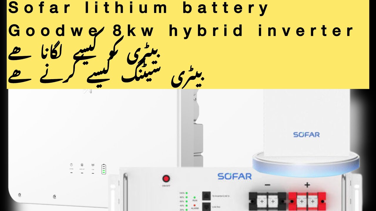 Goodwe hybrid 8kw inverter setting with Sofar Lithium battery ||  how to communicate lithium battery