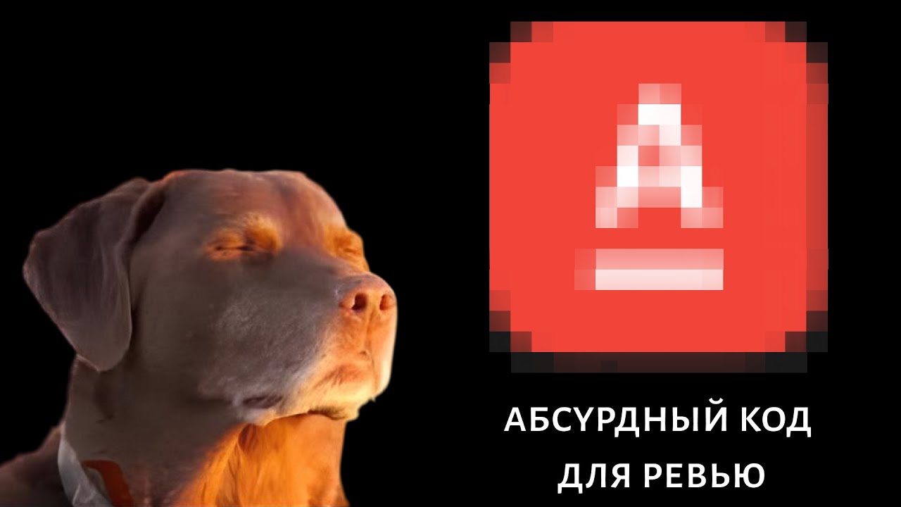 РАЗБОР ЗАДАЧИ с собеседования в Альфабэнг на .NET Backend разработчика | C#