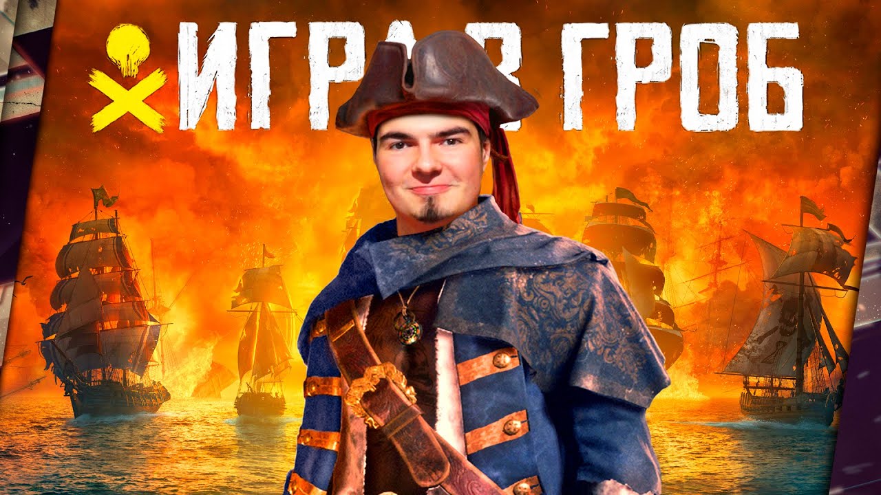 ЕЁ ДЕЛАЛИ 9 ЛЕТ