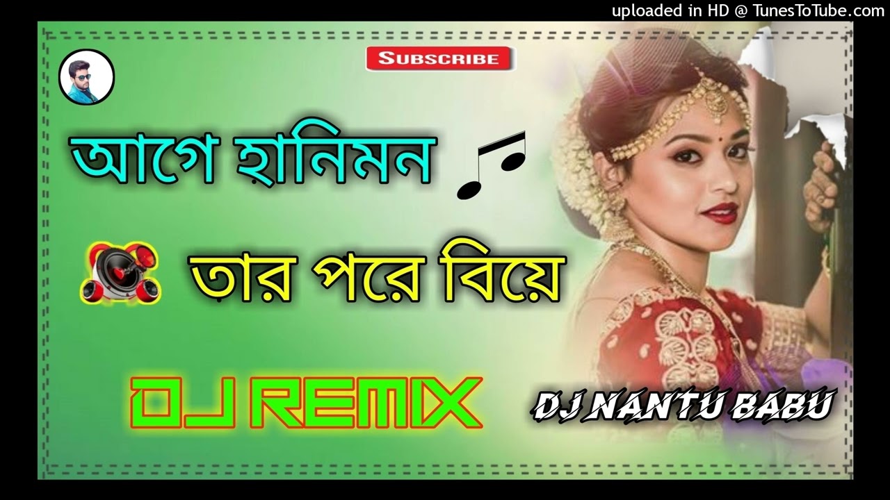 Bindass E Prem Korbo Chutiye Dj Song ( Love Dholki Mix ) Dj Nantu Babu Mix