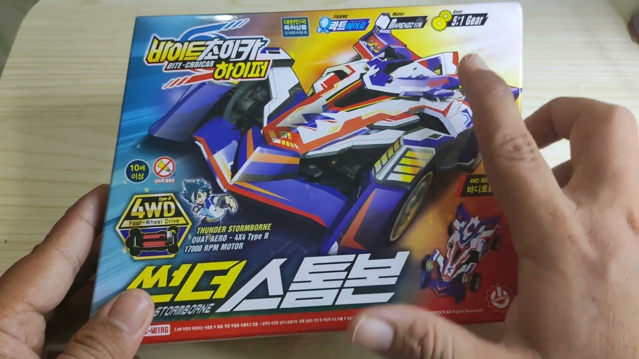 Keren Banget| Unboxing Bite Choicar Thunder Stormborne