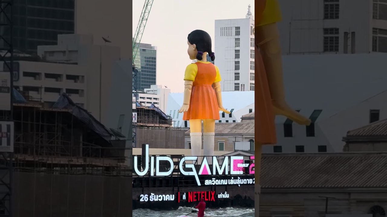 Squidgame2