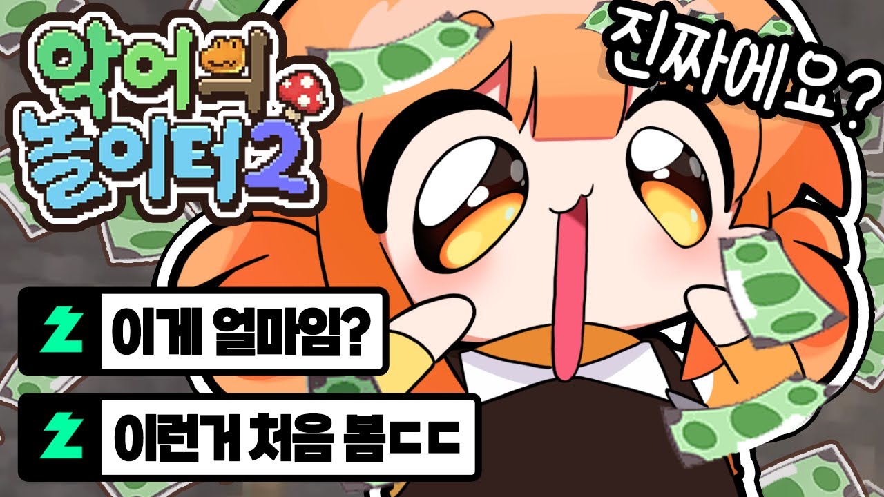 들어가자마자 사고쳤다!!!!!!!!!