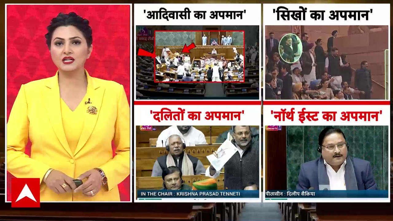 Janhit with Chitra Tripathi: क्या लोकसभा में PM पर हमला होने वाला था? | Rahul Gandhi | OM Birla