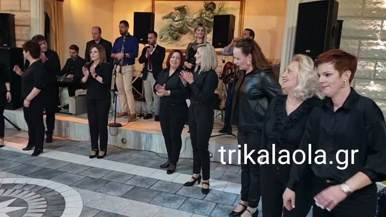 Τρίκαλα Σύλλογος Γυναικών Φαρκαδόνας κοπή πίτας ετήσιος χορός εκδήλωση Σάββατο 28-1-2023