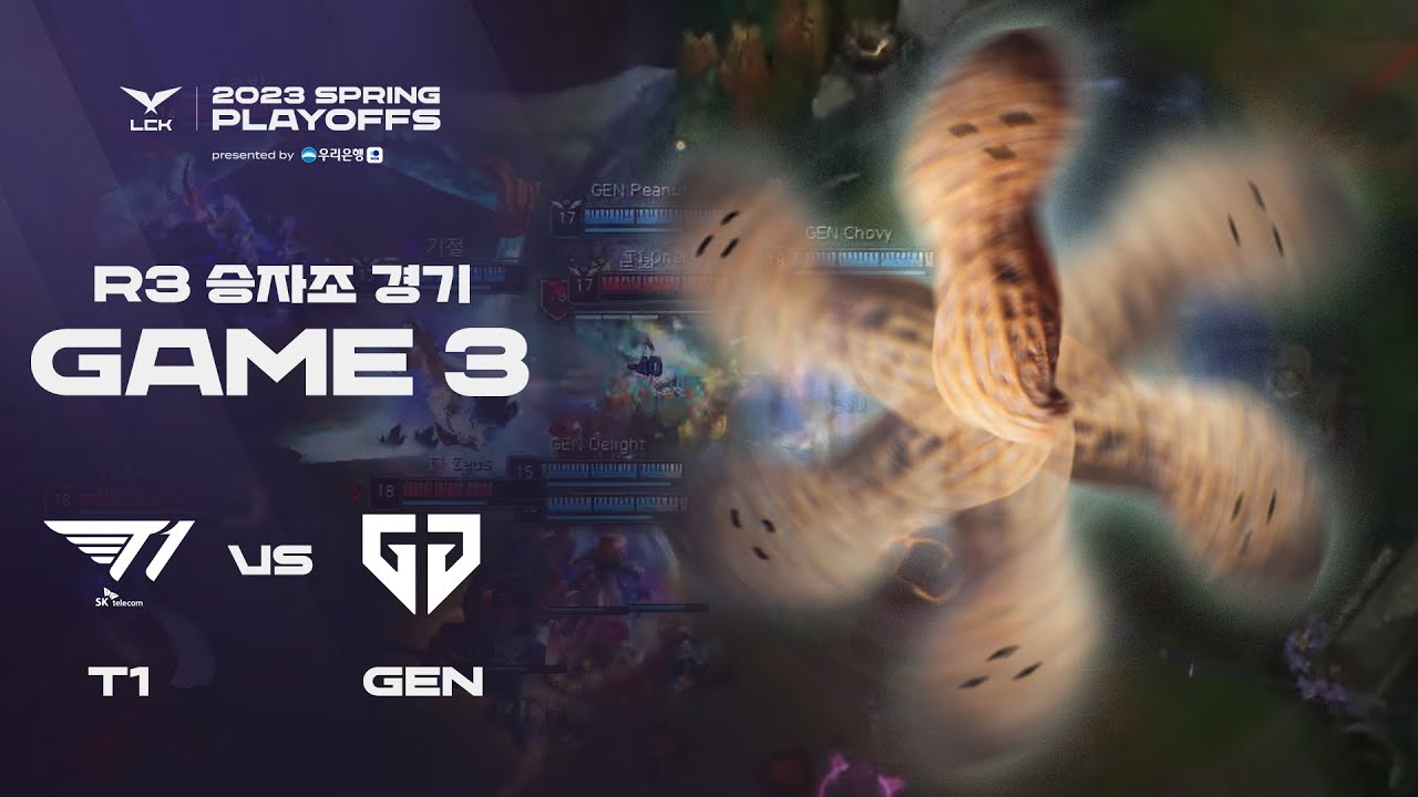 스피넛 | T1 vs. 젠지 게임3 하이라이트 | 04.01 | 2023 LCK 스프링 플레이오프 3라운드