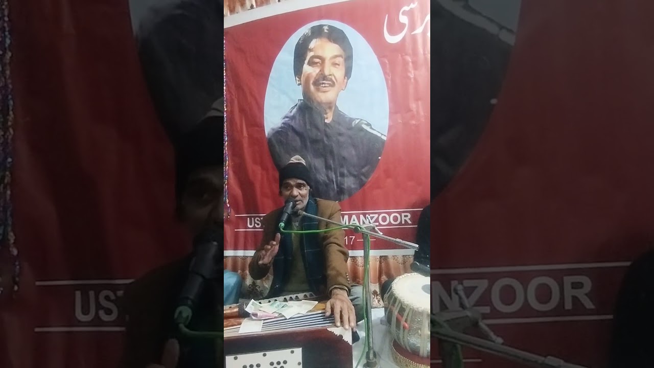 HARMONIUM | FAYAZ ALI KHAN | BARSI | USTAD AQEEL MANZOOR | 2025 | @aqeels