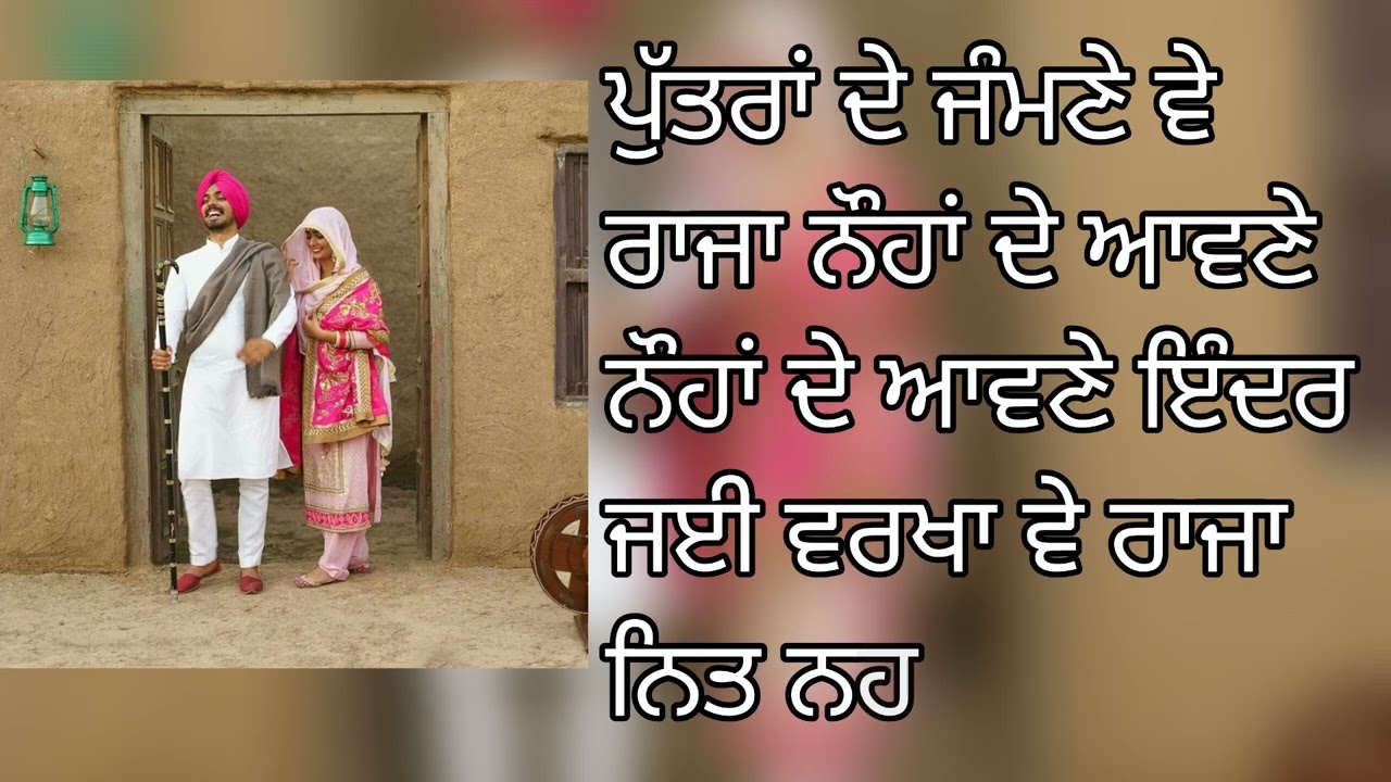 Gagar de suche motti|Look Geet|Punjabi Virsa|Mitti De Sur - By Baljinder Kaur