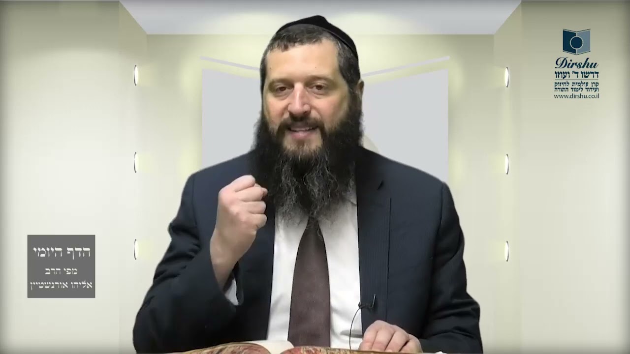 הדף היומי מסכת בבא קמא דף קטו