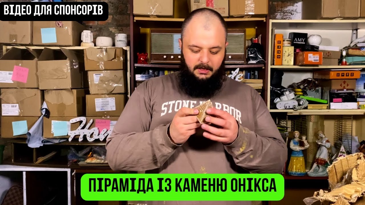 Мої пошуки скарбів в ЗАГУБЛЕНИХ ПОСИЛКАХ - були варті того! 3 сезон | Серія 19