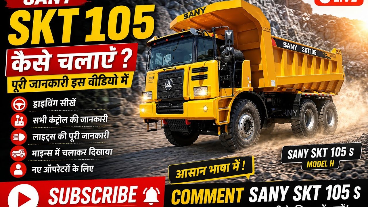 SANY SKT105 S CABIN REVIEW 