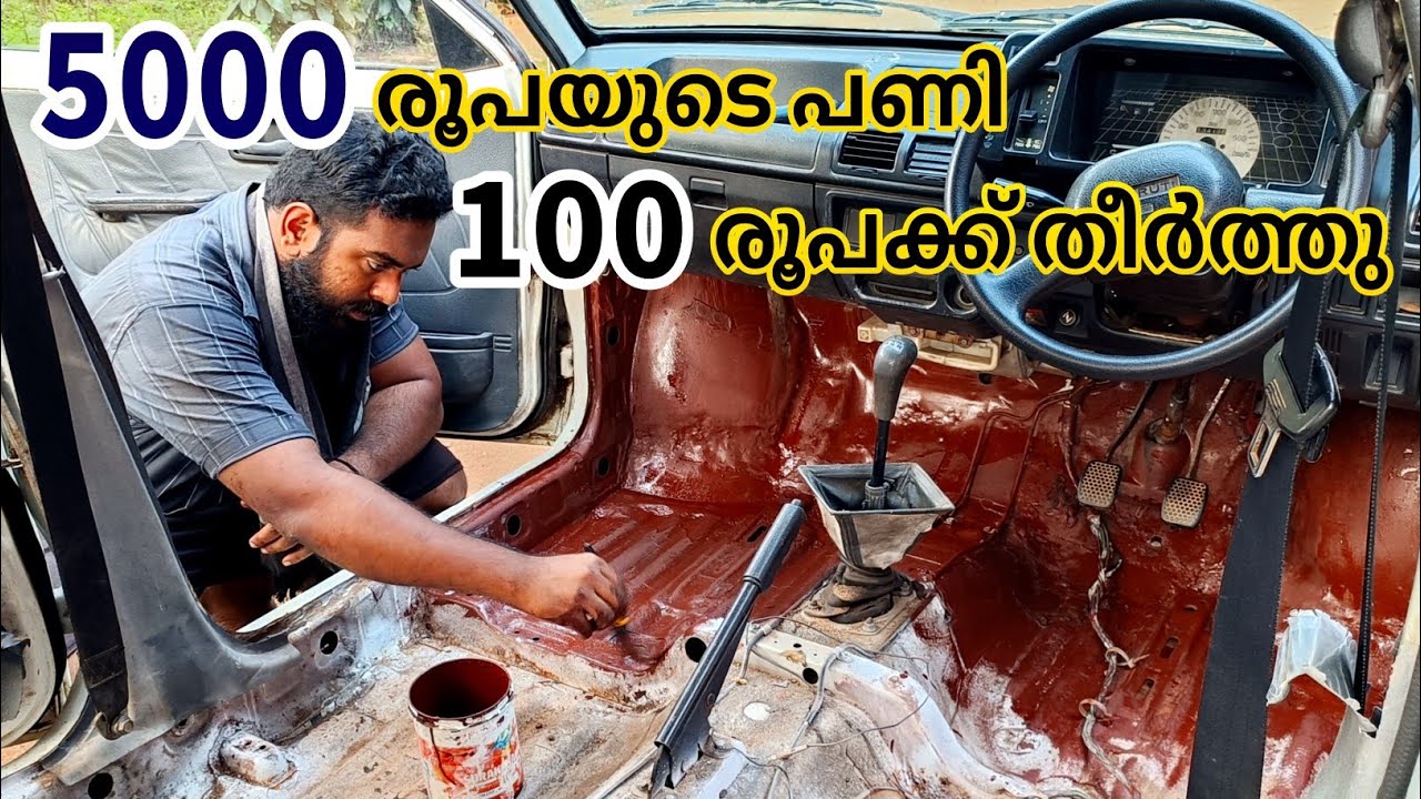 Platform & Underbody സ്വന്തമായി Paint ചെയ്ത് 5000 രൂപ ലാഭിച്ചു🔥🔥🔥 | Maruti 800 modification